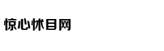 心理：本来爱那个人，可是对方的亲朋好友提了些要求，就不想爱了
